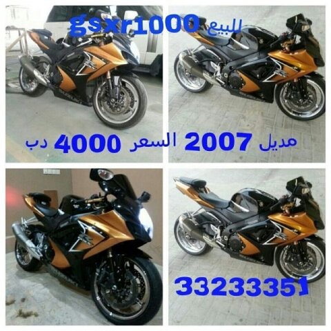 2007 أخرى أخرى