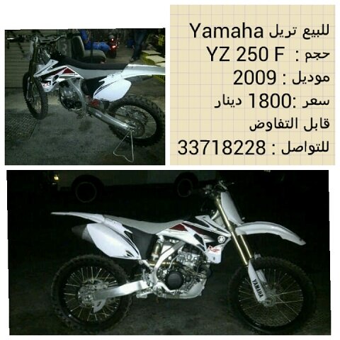 2009 Other Other
