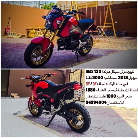 2015 أخرى أخرى