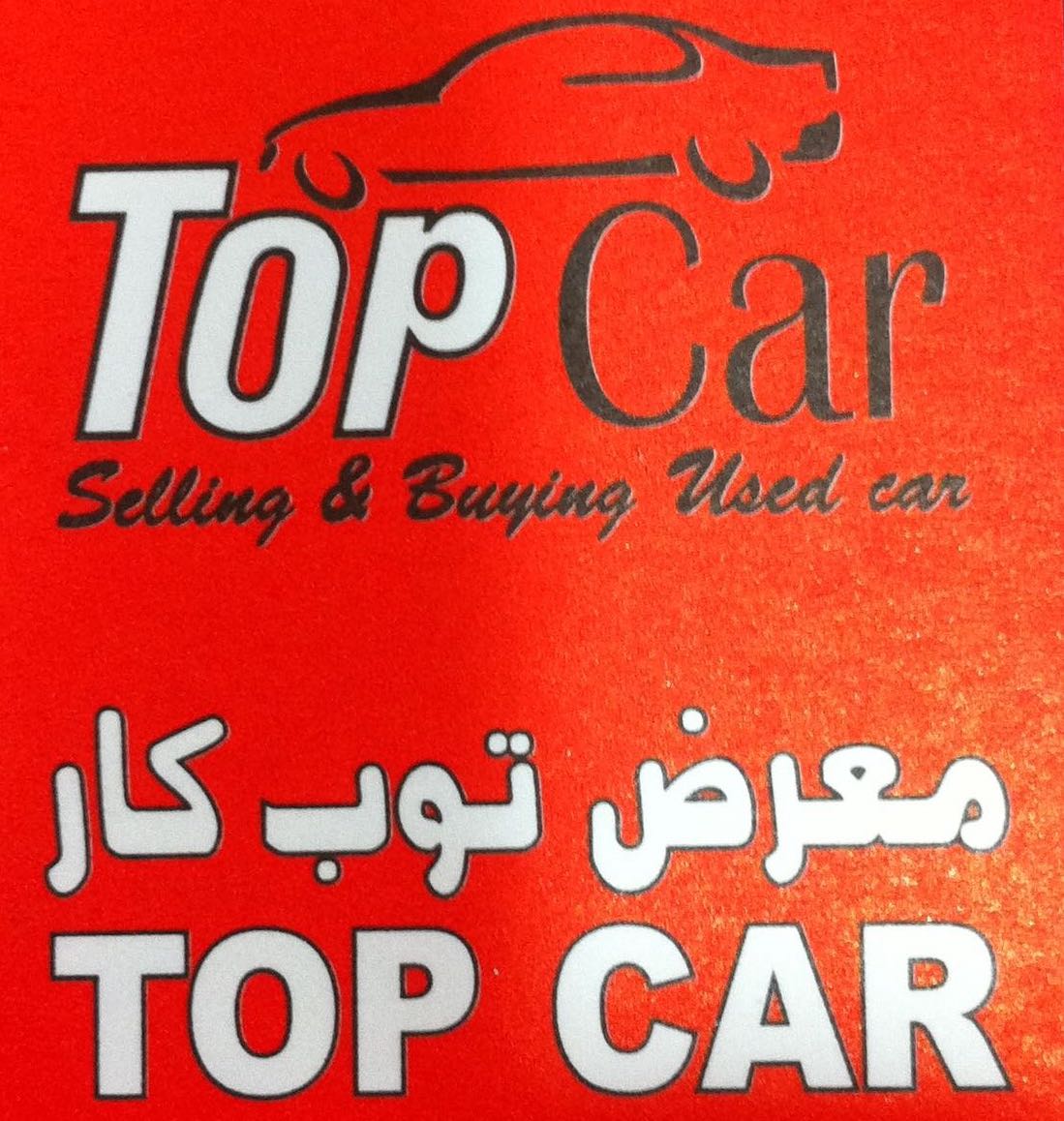 Top Cars logo