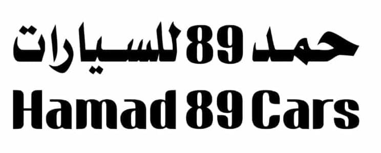 HAMAD 89 CARS