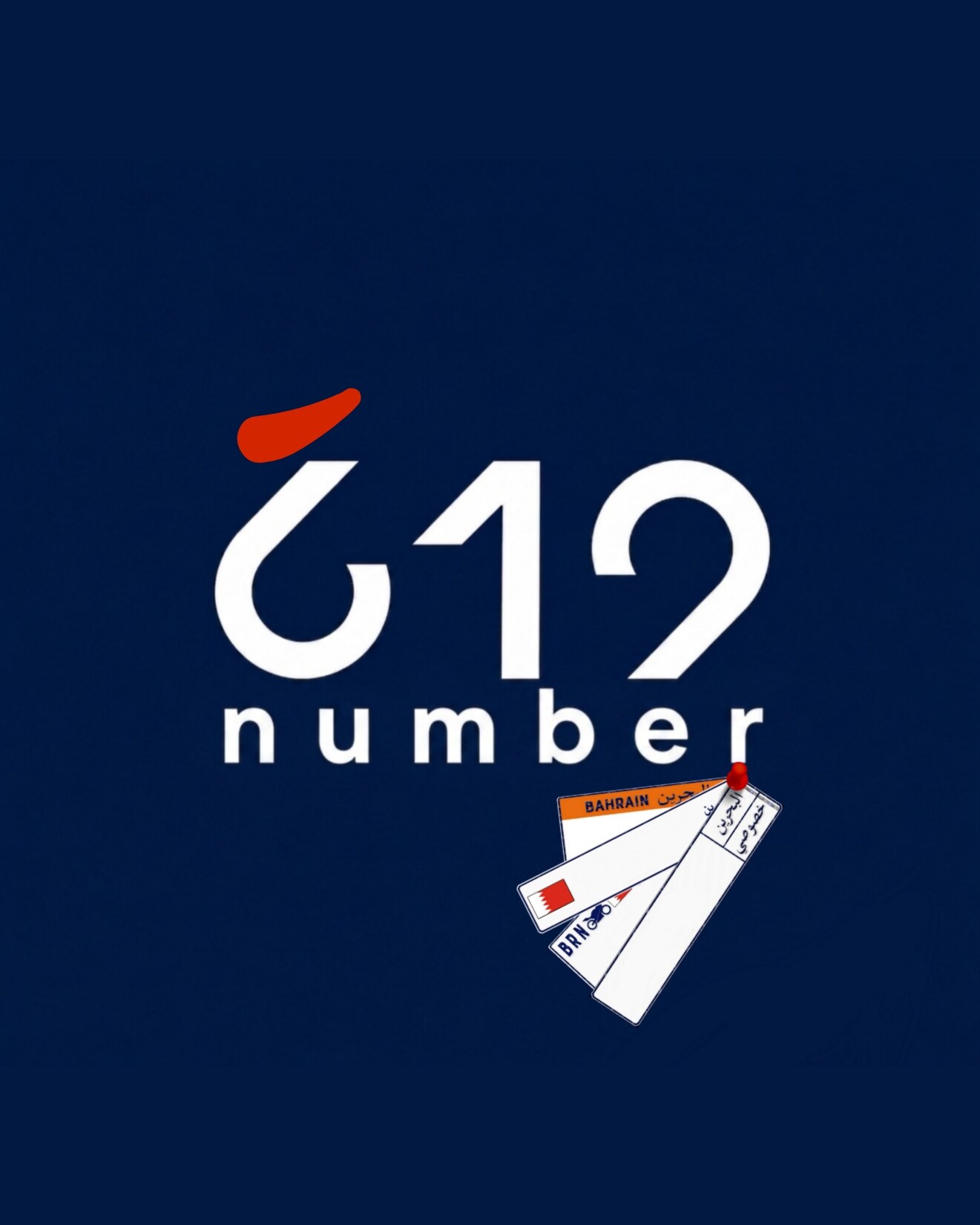 619NUMBER