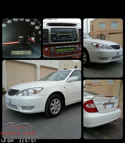 2004 Toyota Camry