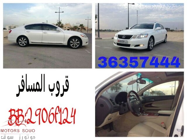 2008 لكزس جي إس 300