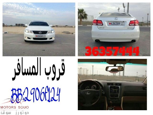 2008 Lexus GS300