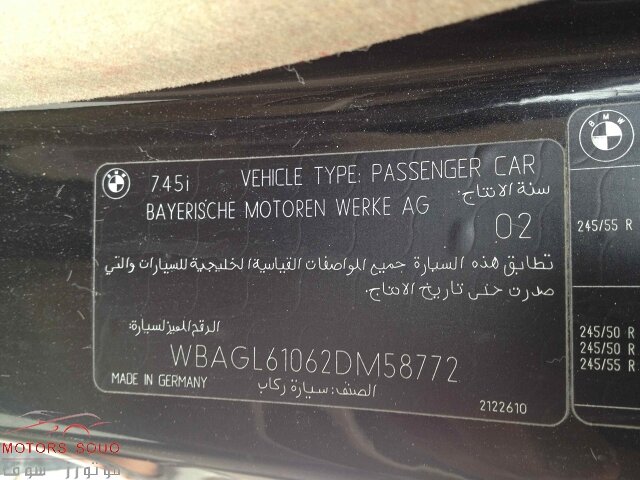 2003 BMW 745