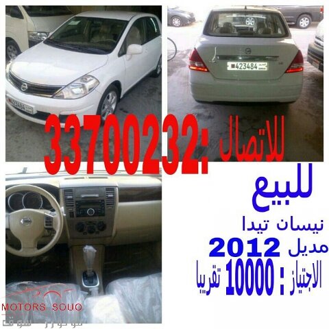 2012 نيسان تيدا