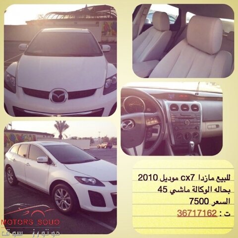 2010 مازدا أخرى
