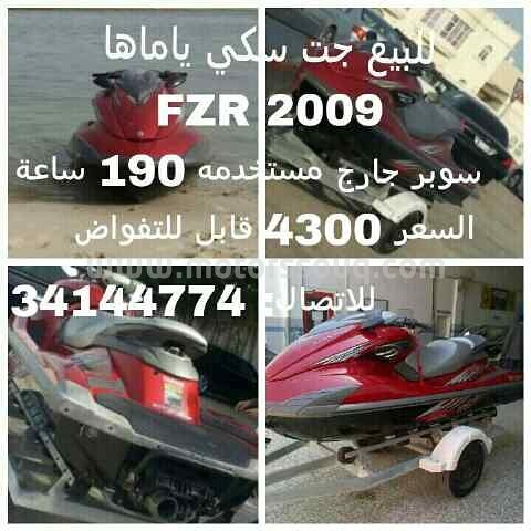 2009 دراجات مائية ياماها