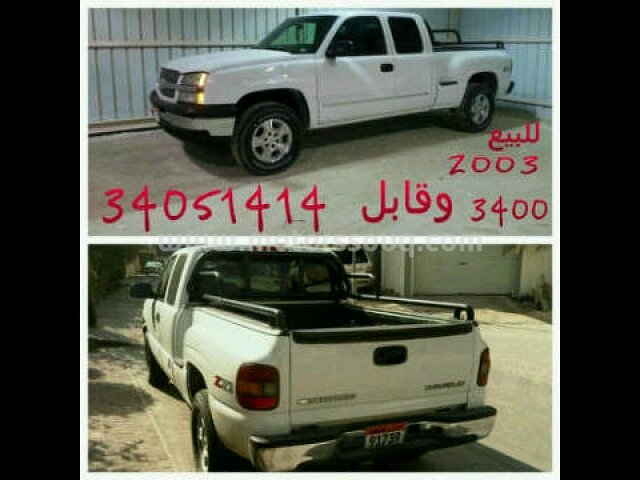 2003 شيفروليه سيلفرادو