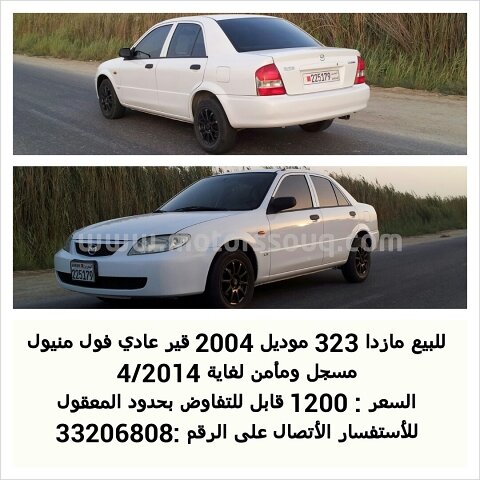2004 Mazda Other