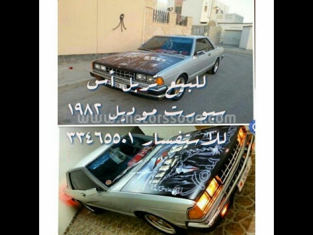 1982 Nissan Other