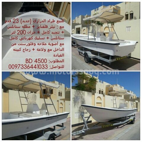 2013 Watercraft Fishing Boat