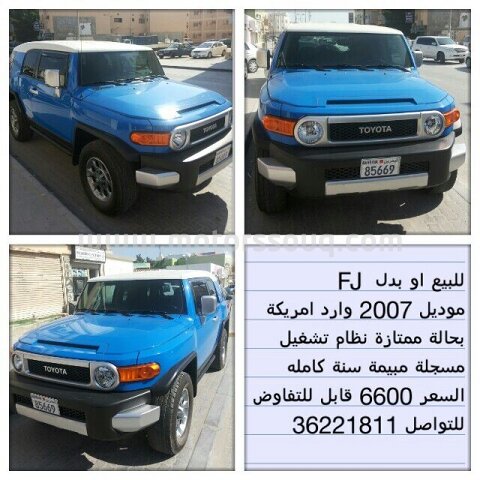 2007 تويوتا إف جيه