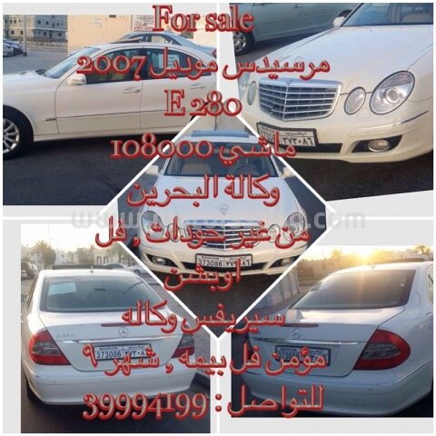 2007 مرسيدس بنز أخرى