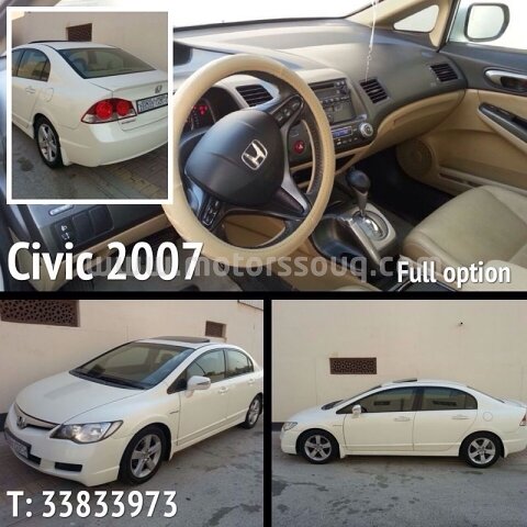 2007 Honda Civic