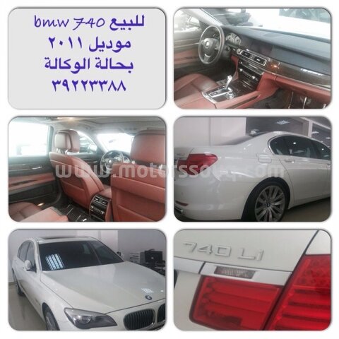 2011 بي إم دبليو 740