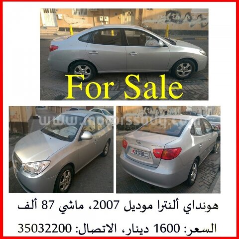 2007 هيونداي أخرى