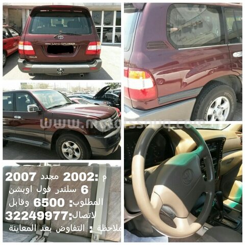 2002 Toyota Land Cruiser