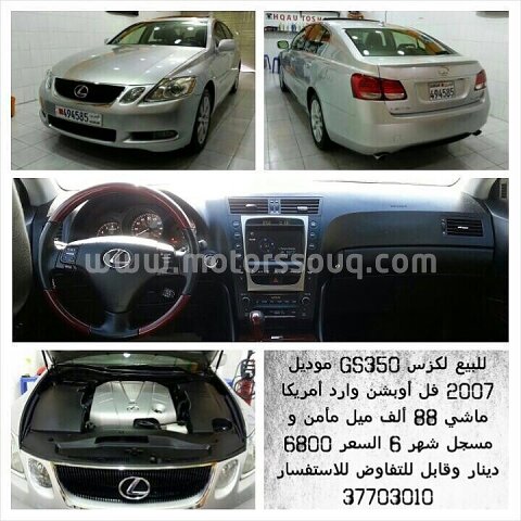 2007 Lexus Other
