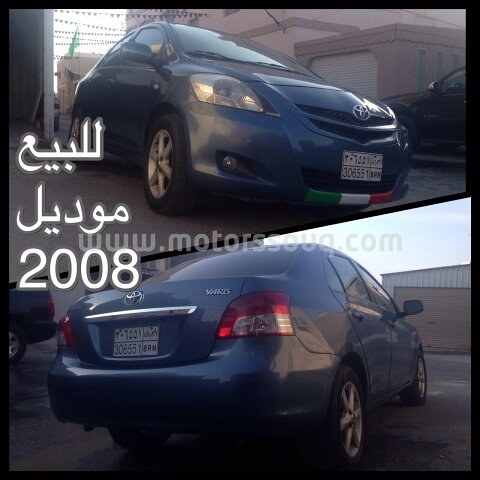 2008 تويوتا يارس