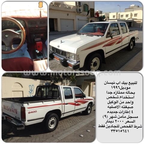 1996 Nissan Other