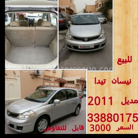 2011 Nissan Tiida