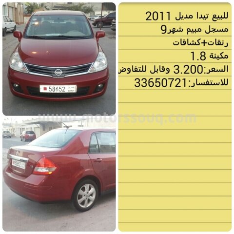 2011 نيسان تيدا
