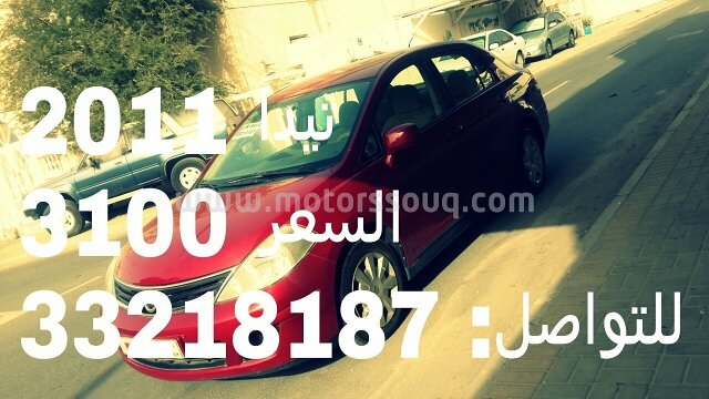 2011 نيسان تيدا