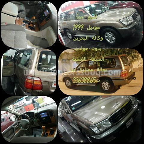 1999 Toyota Land Cruiser
