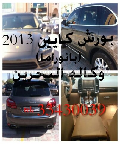 2013 Porsche Cayenne