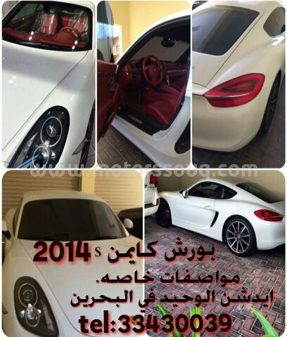 2014 بورش كايمان إس