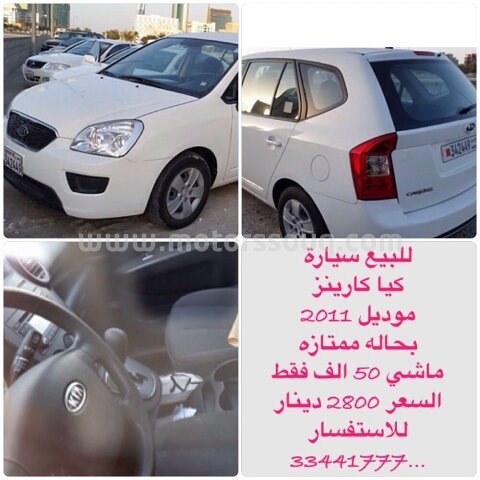 2011 KIA Carens