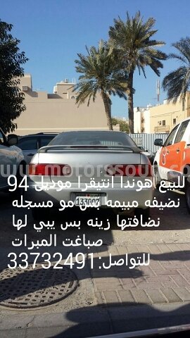 1994 هوندا إنتيجرا