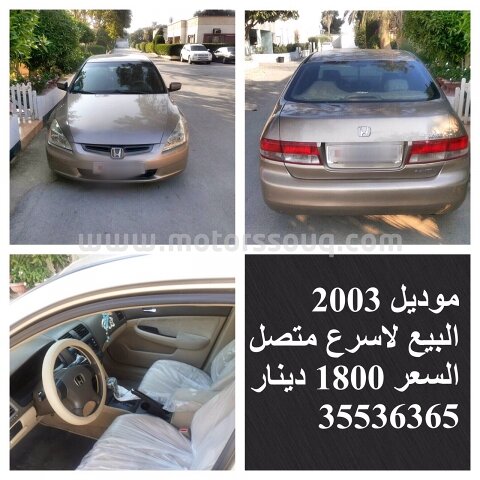 2003 هوندا أكورد