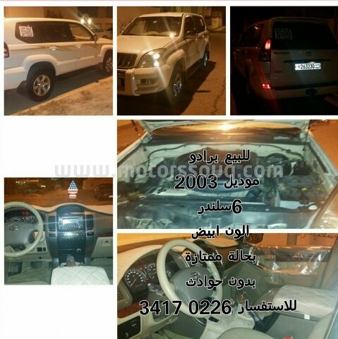 2003 Toyota Prado