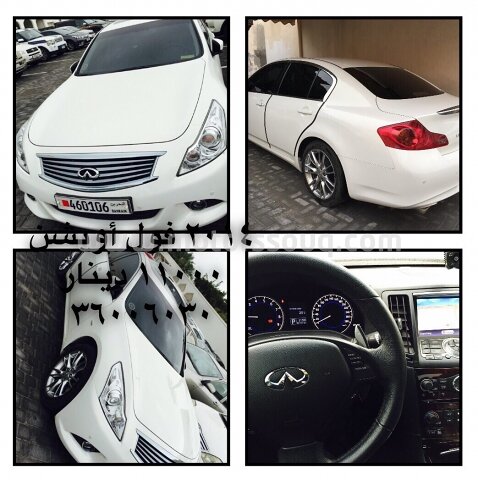 2014 Infiniti G