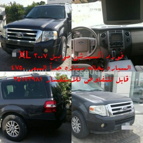 2007 Ford Expedition