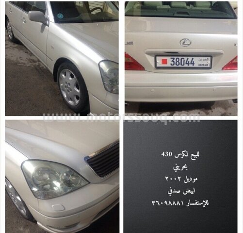 2002 لكزس أخرى