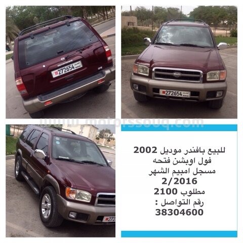 2002 نيسان باث فايندر