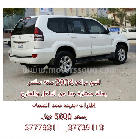 2004 Toyota Prado