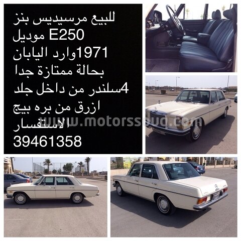 1971 Mercedes-Benz C