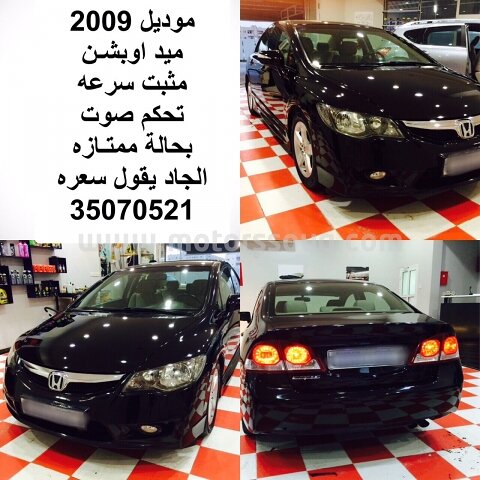 2009 Honda Other