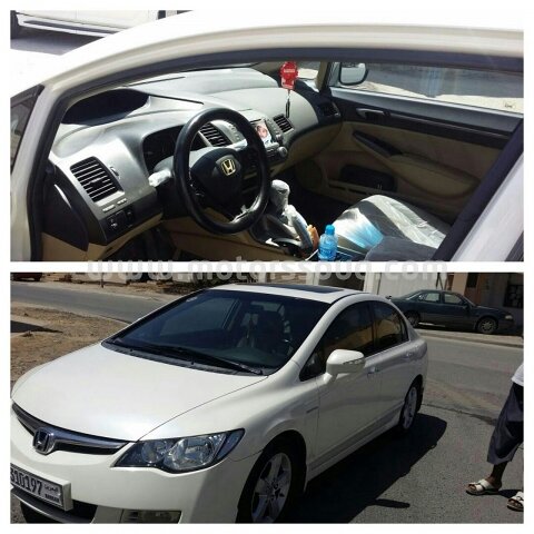 2008 Honda Civic