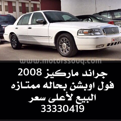 2008 Ford Grand Marquis