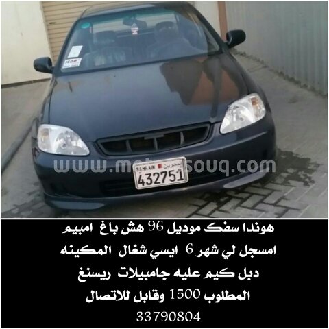 1996 هوندا سيفيك