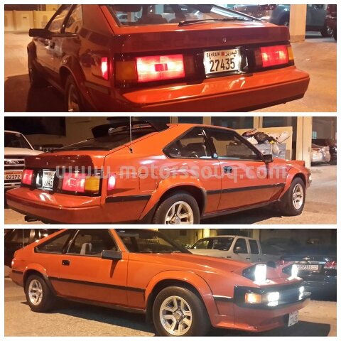 1984 Toyota Supra