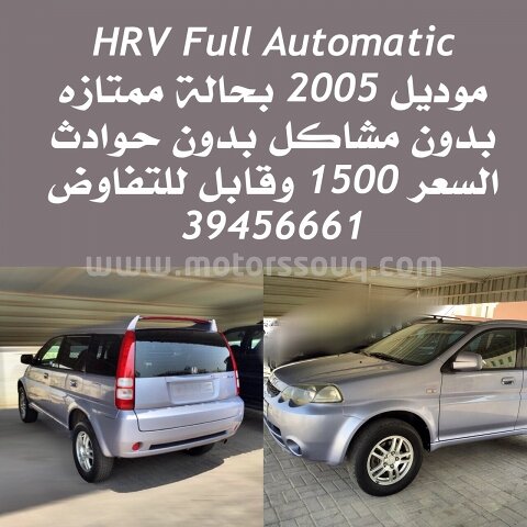 2005 Honda Hr-V