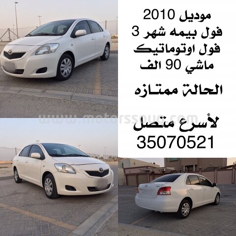 2010 تويوتا يارس
