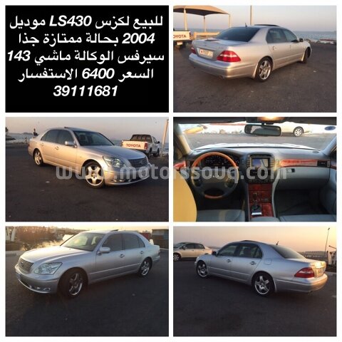 2004 Lexus LS